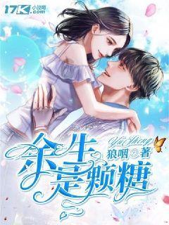 卡通世界杯找不同