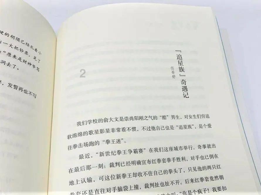 古人打仗时，即使再热也不能立刻脱掉盔甲，常遇春就是因此而亡