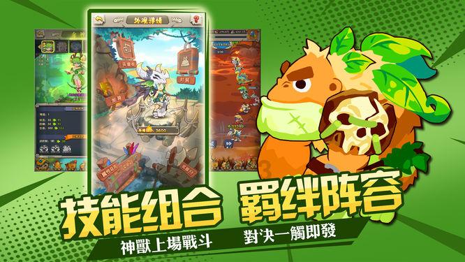 时尚民族风装扮