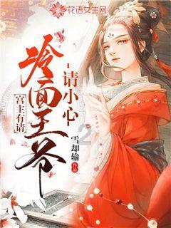 龙地逃生