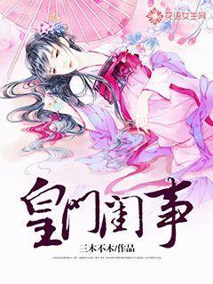极限摩托车大赛