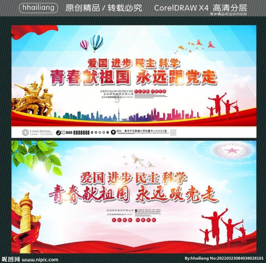 三峡人寿第五大股东拟出清所持股权