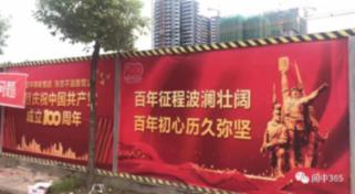 我市省人大代表向大会提交议案建议26件