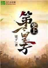 怎样对爱占小便宜的人说不？？游戏画面