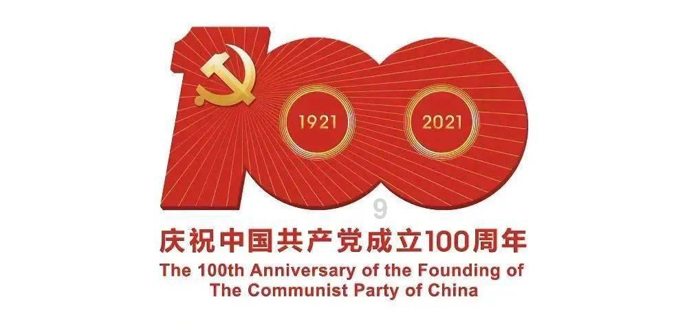 公主的华丽晚宴