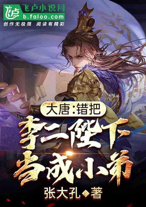 极客战记