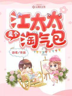 蓝色小球入袋